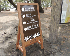 看板・サイン・照明・レリーフ・アート・表札